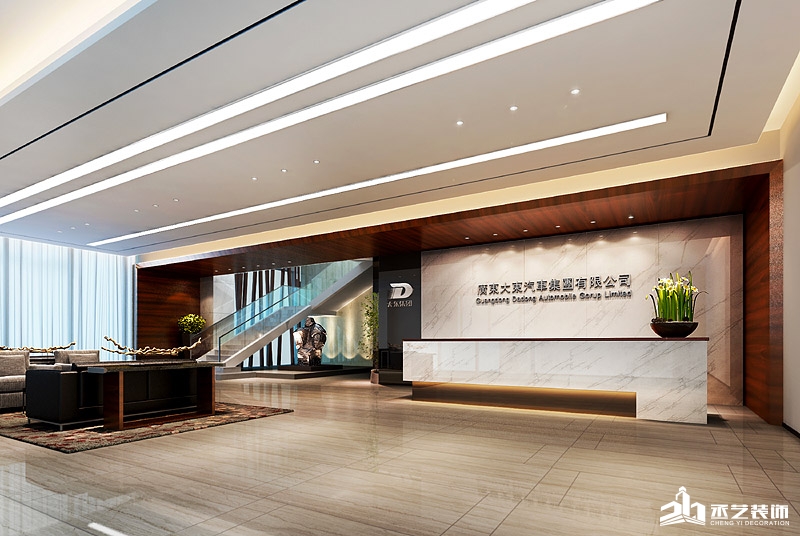 大東汽車集團總部辦公樓裝修設計 前台效果圖