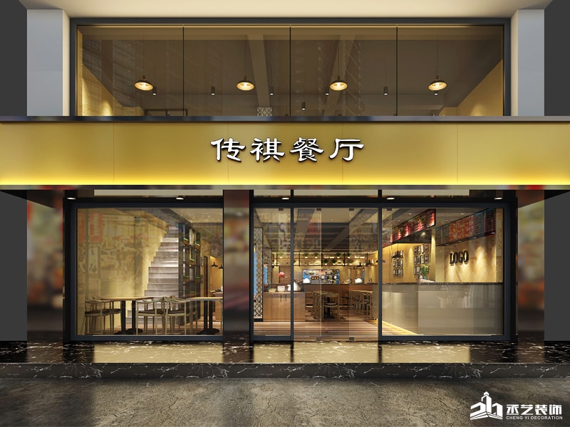 傳祺餐廳設計裝修 門頭效果圖