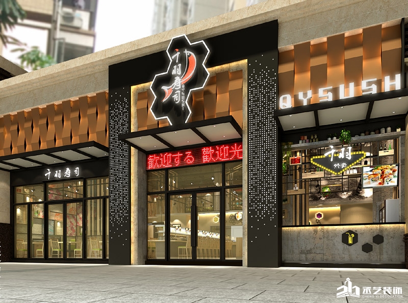 東莞千羽時代城日式風格餐廳裝修 門頭效果圖