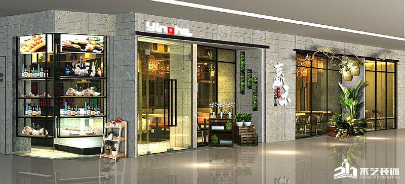 贏禾萬達店餐飲裝修設計