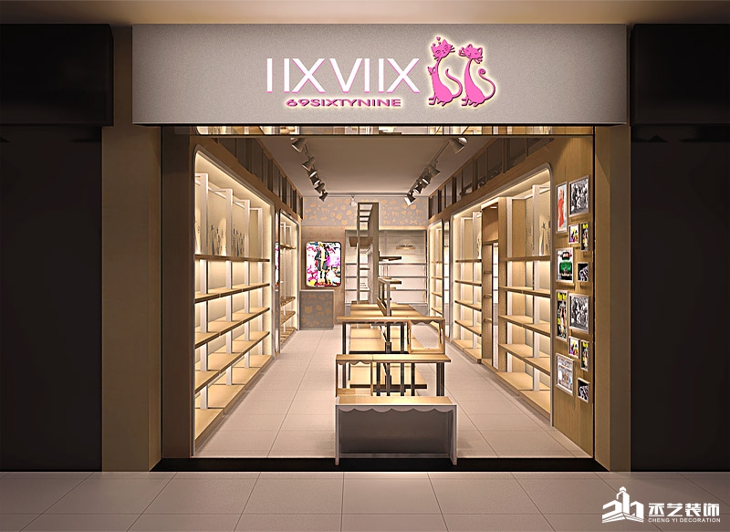 69女鞋專賣店設計裝修