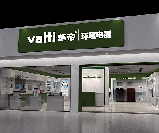 中山市能創電器科技有限公司展廳裝修設計