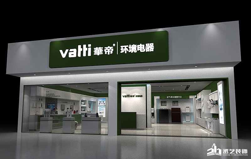 中山市能創電器科技有限公司展廳裝修設計