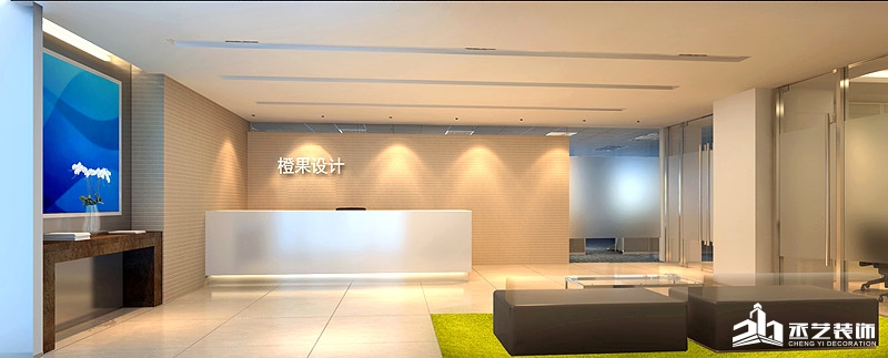 橙果設計裝修 前台效果圖