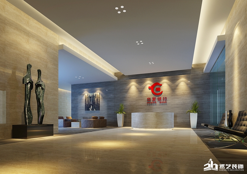 華夏銀行辦公室設計裝修 前台效果圖